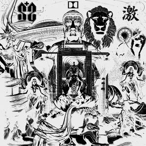 Geki
