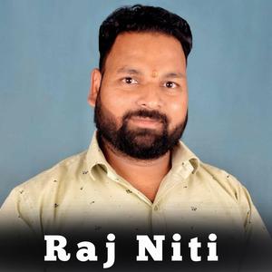 RAJNITI