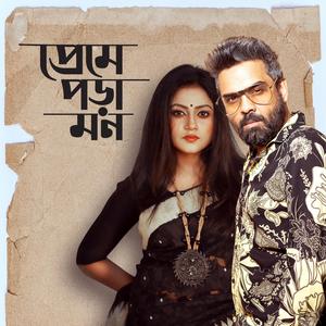 Premey Pora Mon (feat. Debosrie (Antara))