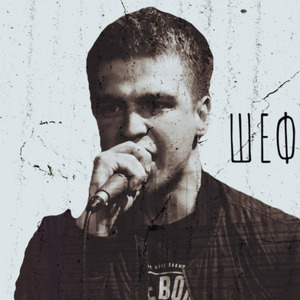 На их волне