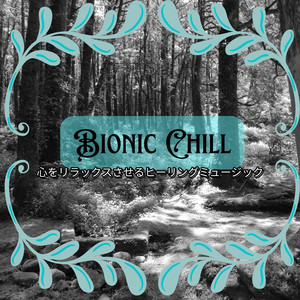 Mellow Moments in Time