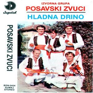 Il' me ljubi il' ostavi