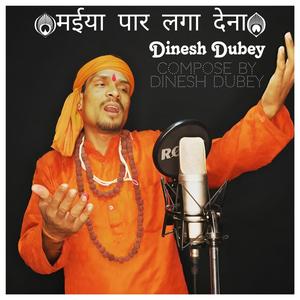 Mayiaa par laga dena