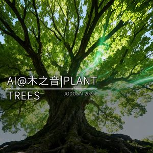 Lush jungle flow | 丛林苍翠