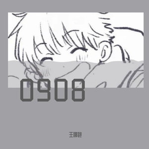 轻松纯音乐 - 夏日学习丨治愈纯音