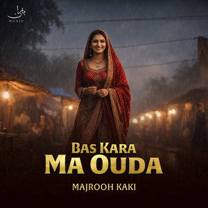 Bas Kara Ma Ouda