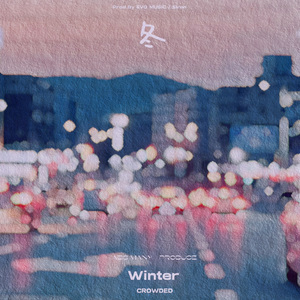 冬 (Prod.By EVO MUSIC)