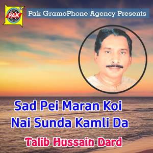 Lathiyan Kanriyan Baddal