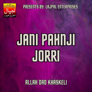 Aahyon Malang Jalali Baba Ja