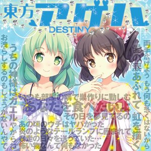 メイドやめますか?人间やめますか?