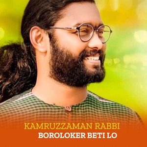 Boroloker Beti Lo
