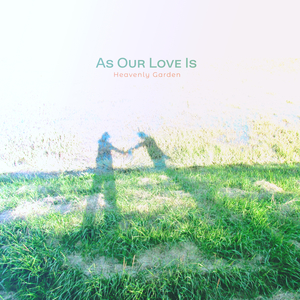 우리 사랑 이대로