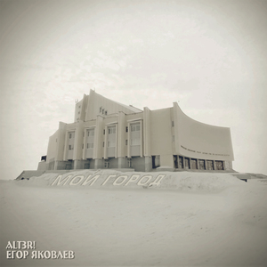 Солнце висит