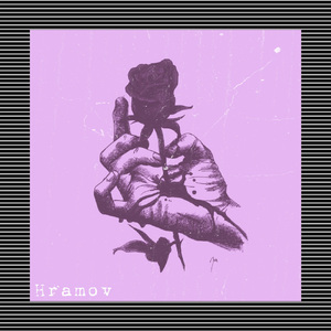 Да мы курим