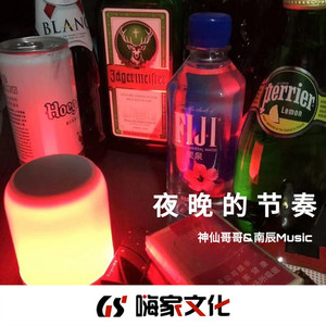 谁还没有点小曲(Remix)