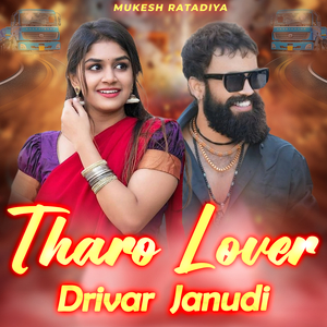 Tharo Lover Drivar Janudi