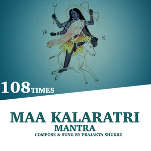 Maa Kalaratri Mantra (108 Times)