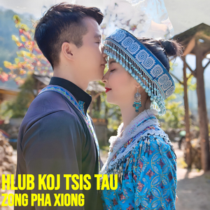 Kuv Xav Tuag Kiag Hmo Koj Tso Kuv