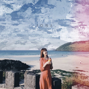 너의 쉼이 될게