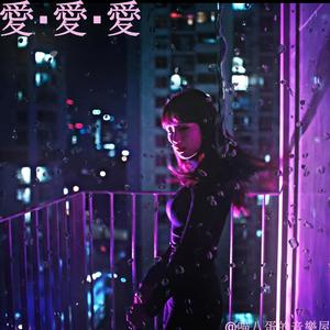 甜蜜的負擔(Sweet Burden)