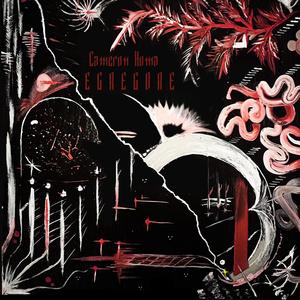 Aranea (feat. The Vocalist of Guilty of Treason)