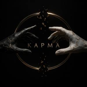 Карма