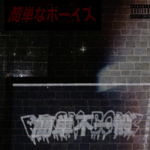 Sounds Golden-Sounds G (Instrumental)（將敌TcT remix）