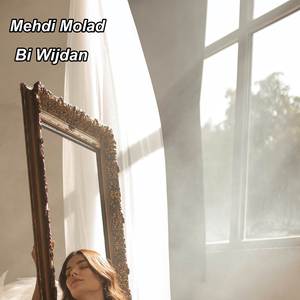 Bi Wijdan