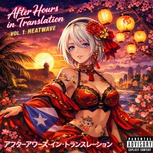 境界線の向こう(Dancing Beyond the Borderlines)