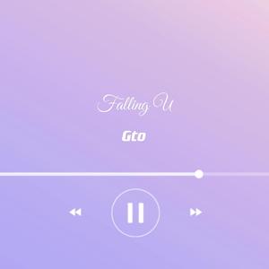 Falling U