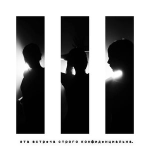 вдохновляй.