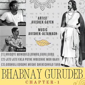 Hridoye Mondrilo Domru Guru Guru
