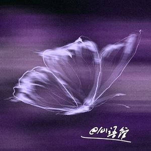 Ethereal（空灵之镜）