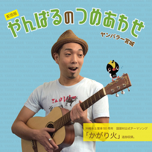 ねぇマイスター