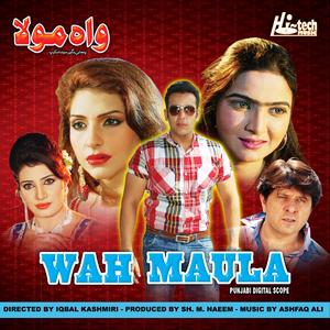 Dukh Royan Ni Mukdey