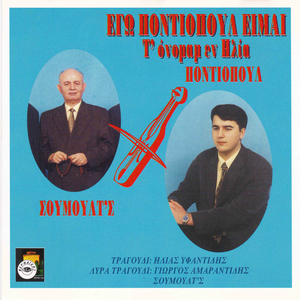 Ki es omatia ki es otia