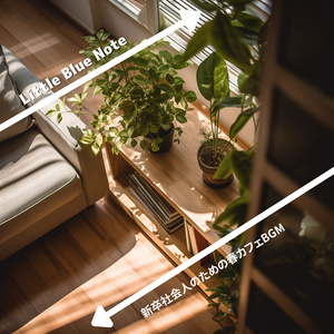 Coffee at Home (Key A Ver.)