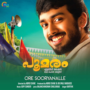 Ore Sooryanalle (From "Poomaram")