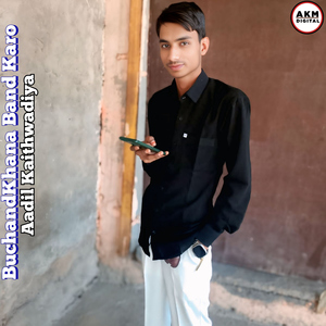 Buchandkhana Band Karo