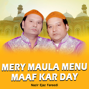 Mera Peer No Shoo Pak