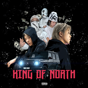 北王 ft Glock Goat