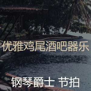 温和精品酒店梦想