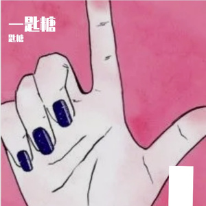 暄雾(PROD.MEECRO)