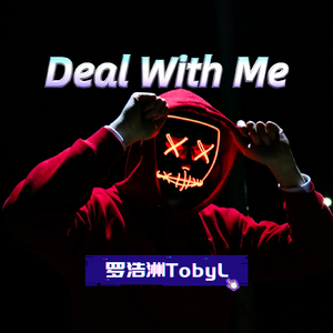 Deal With Me(Prod by Red Killer)