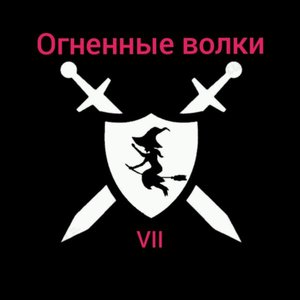 Мариуполь
