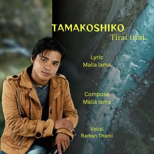 TAMAKOSHIKO TIRAI TIR