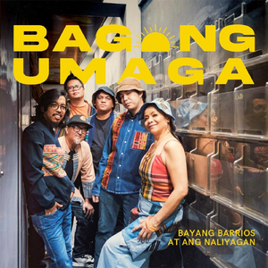 Bagong Umaga