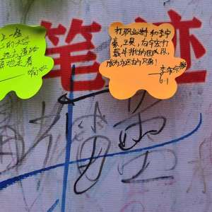 南坝三小的日子（改编 北京东路的日子）