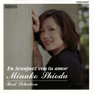 恋はやさし野辺の花よ