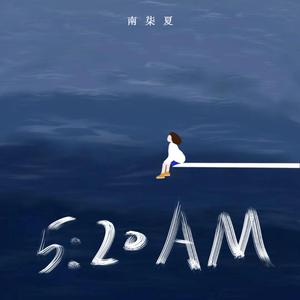 5：20AM（我在5：20睡觉13：14准时起）